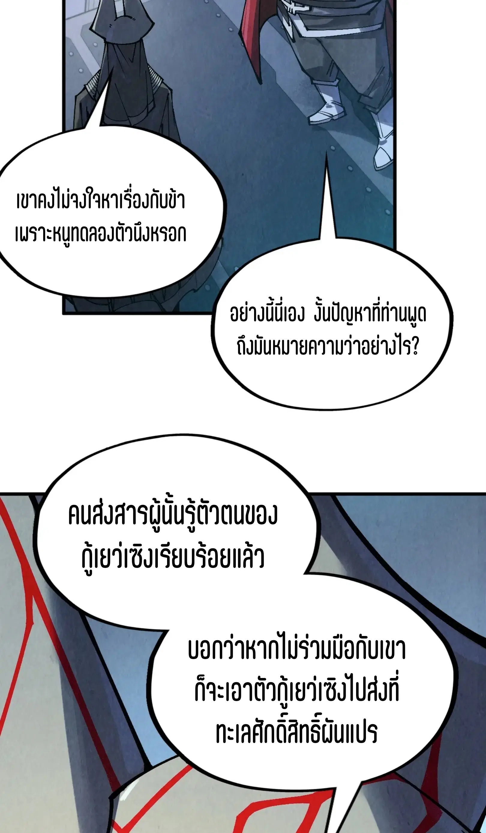 หน้า 48 จาก 73