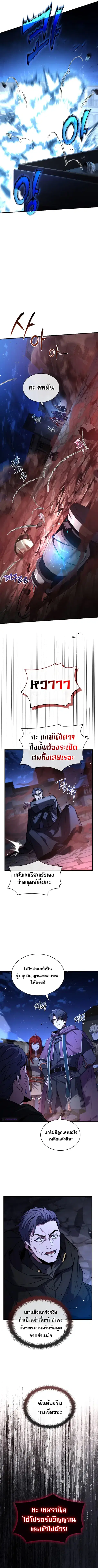 หน้า 7 จาก 12