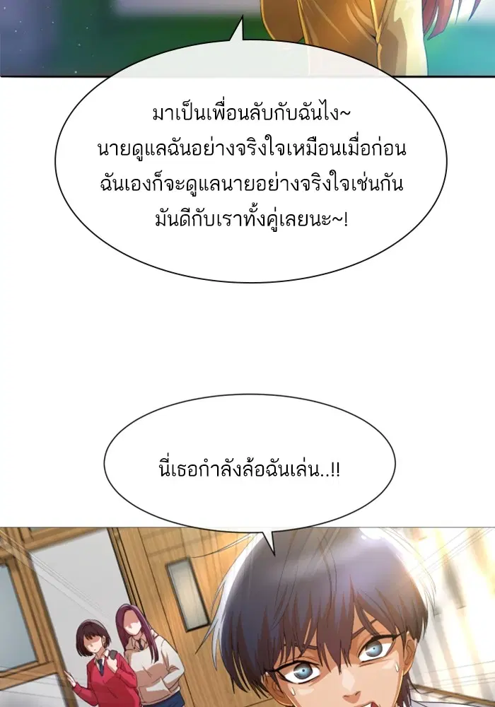 หน้า 55 จาก 93