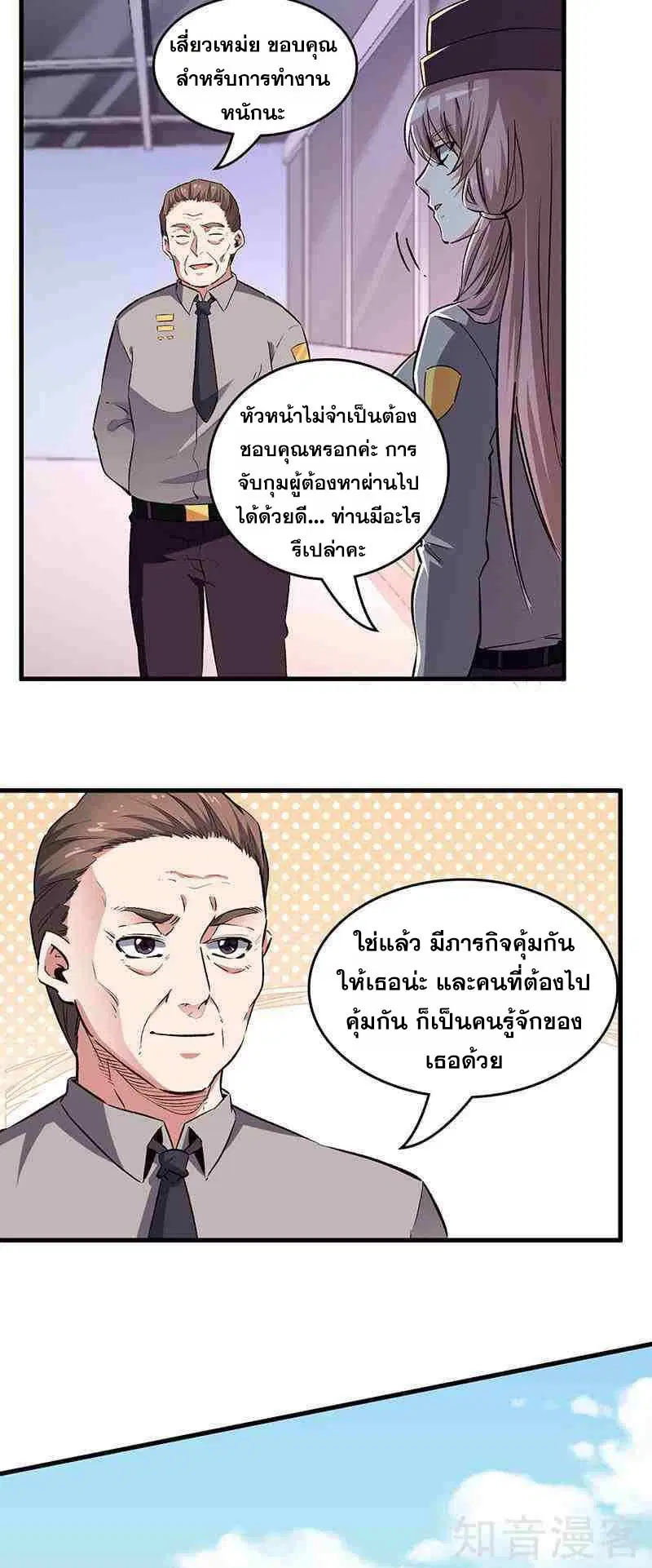 หน้า 16 จาก 25