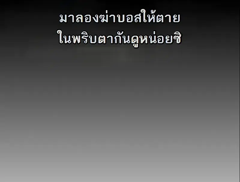 หน้า 25 จาก 26