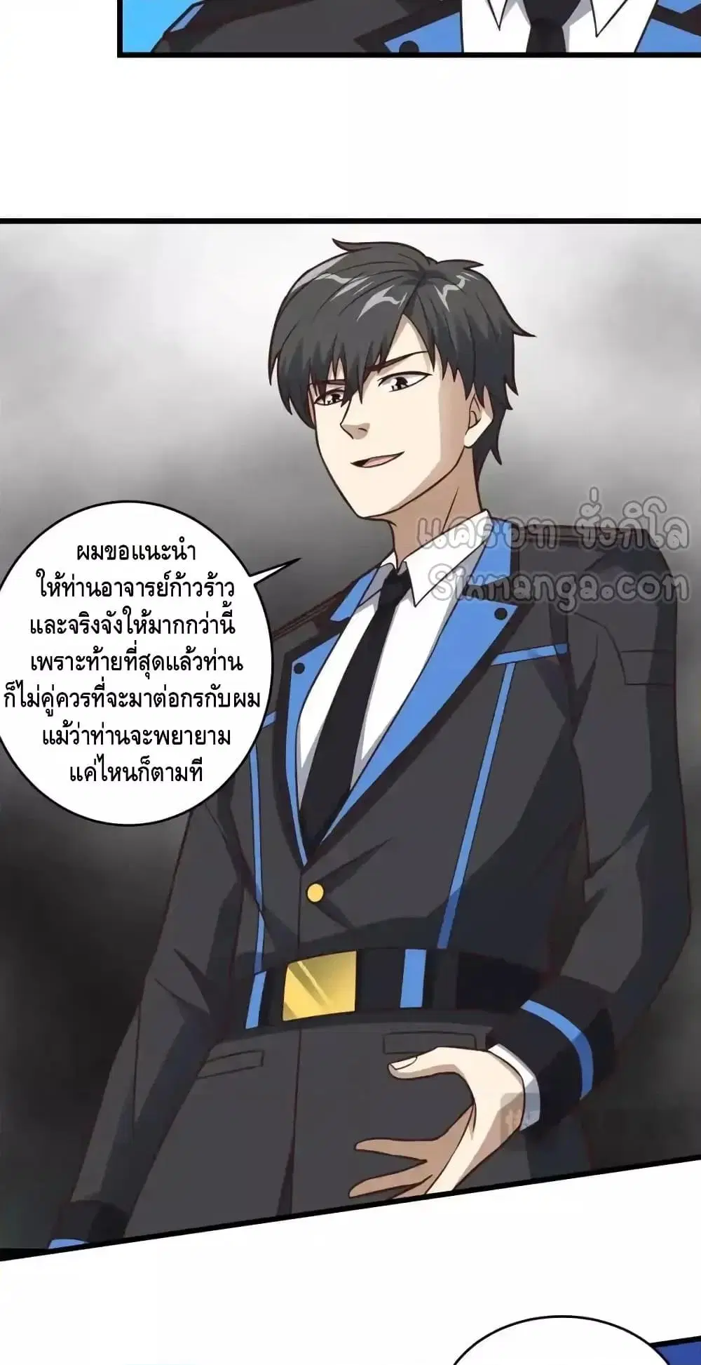 หน้า 32 จาก 42