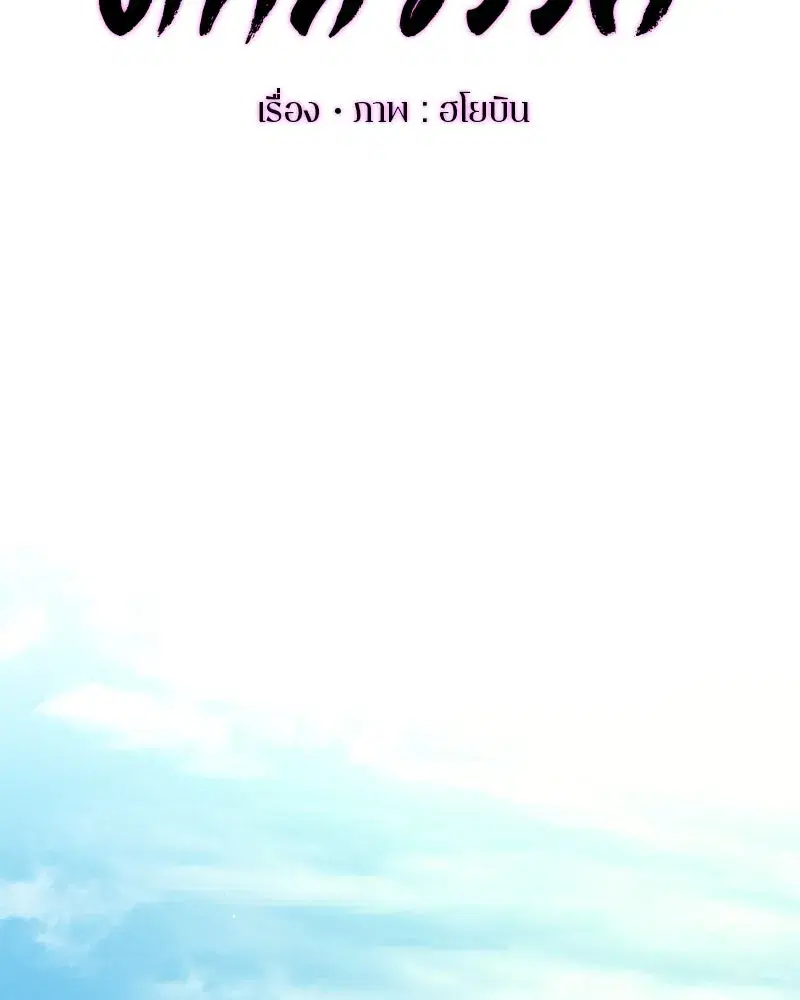 หน้า 59 จาก 117