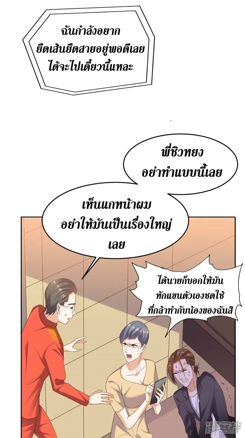 หน้า 20 จาก 37