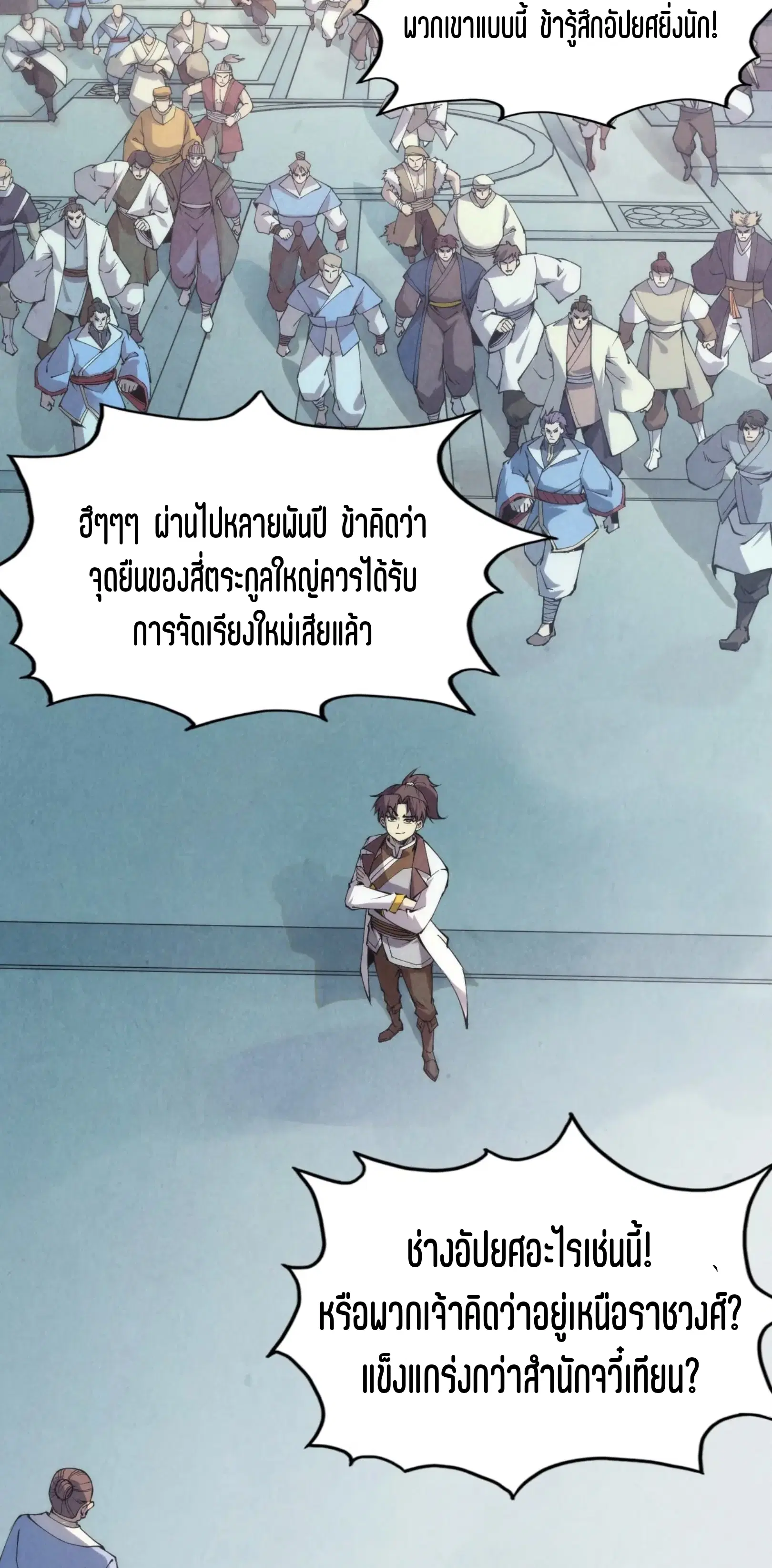 หน้า 36 จาก 61