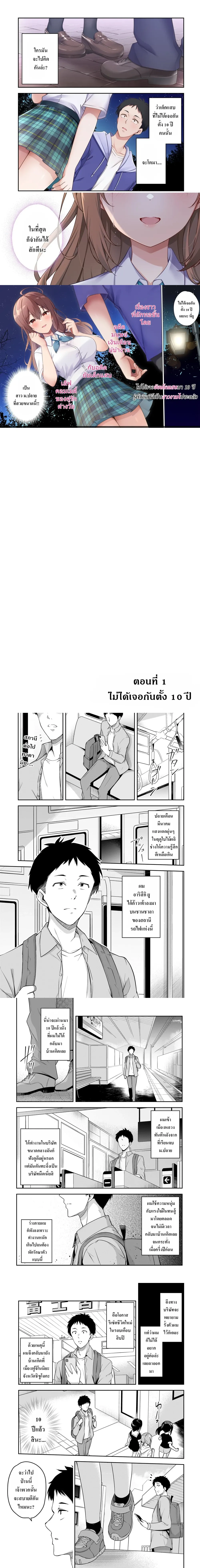 หน้า 1 จาก 9