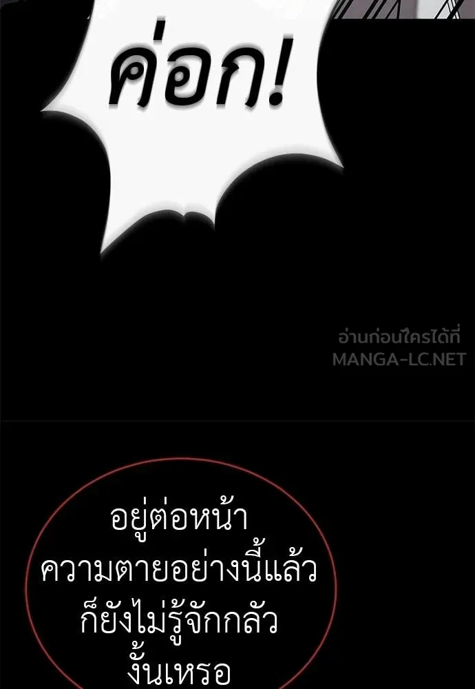 หน้า 89 จาก 192