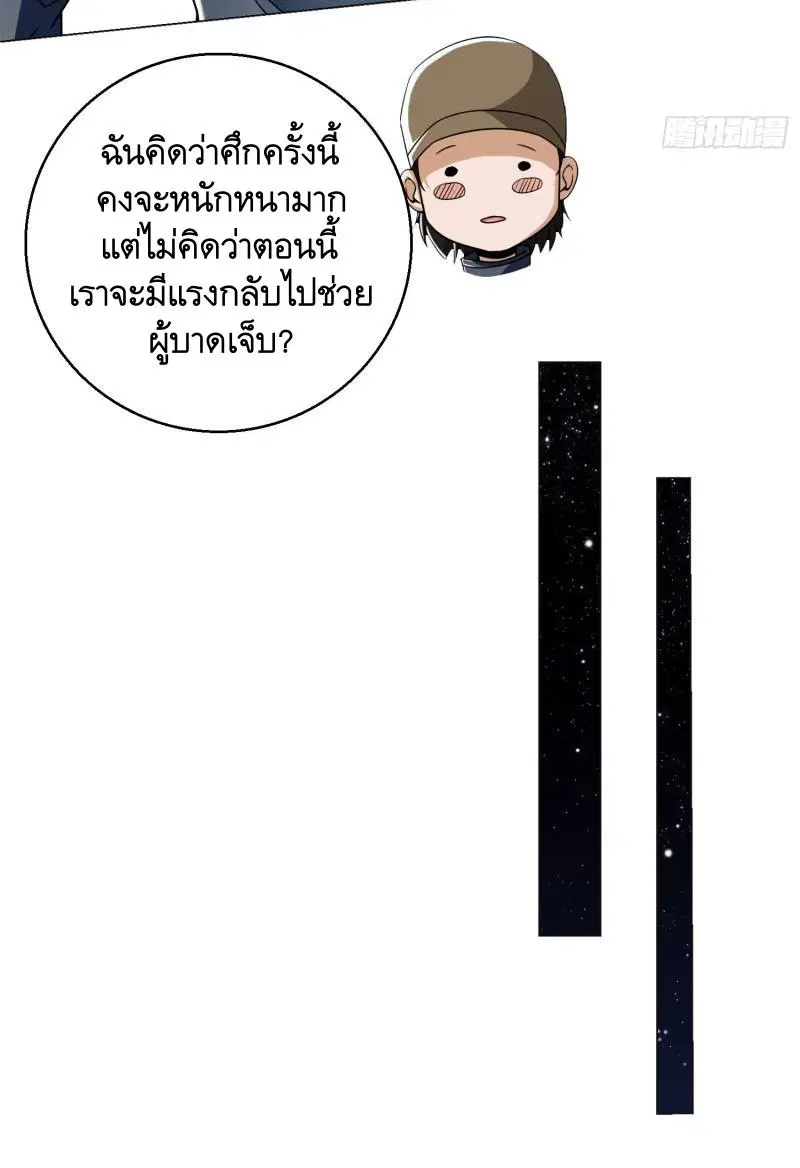 หน้า 41 จาก 58