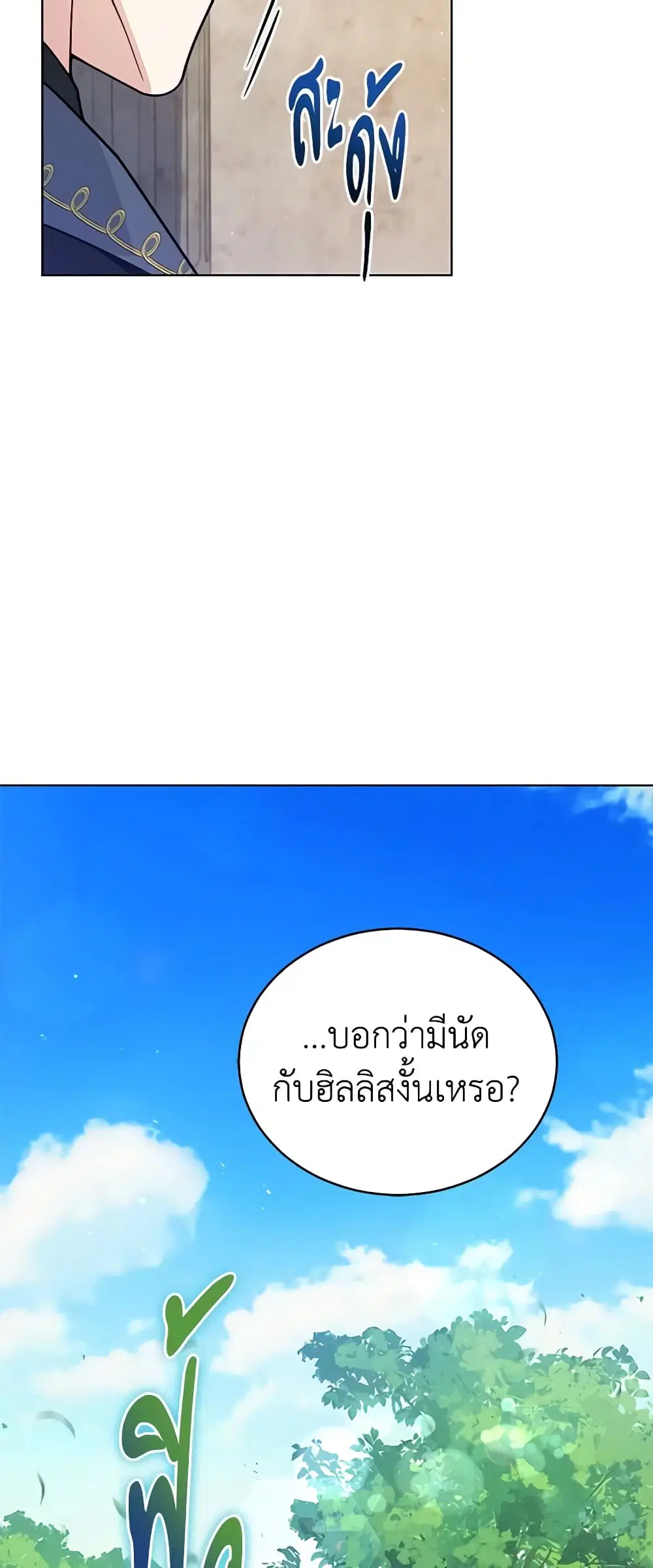 หน้า 19 จาก 50