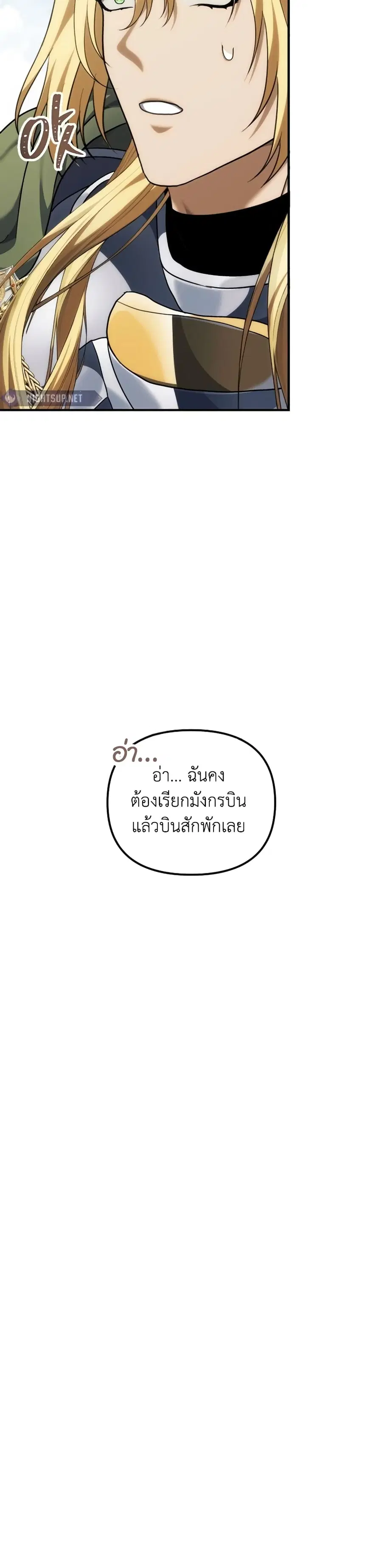 หน้า 28 จาก 44