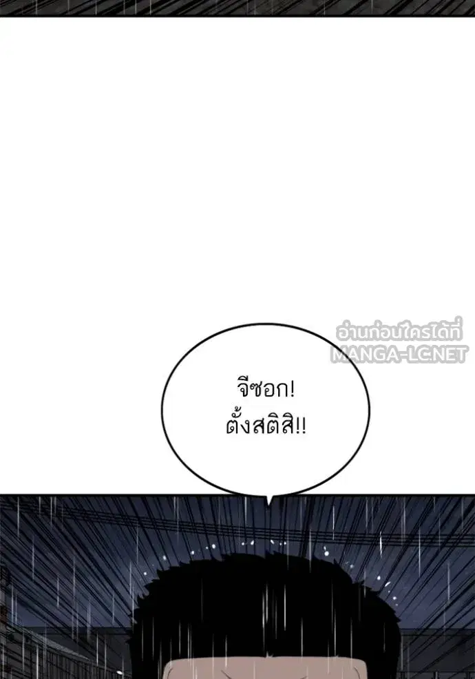 หน้า 45 จาก 135