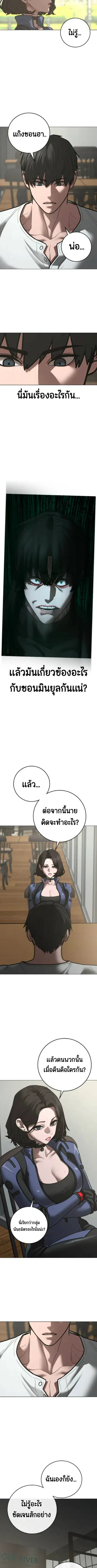หน้า 8 จาก 20