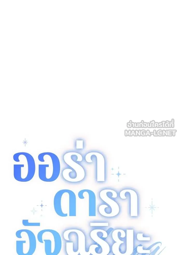 หน้า 39 จาก 141