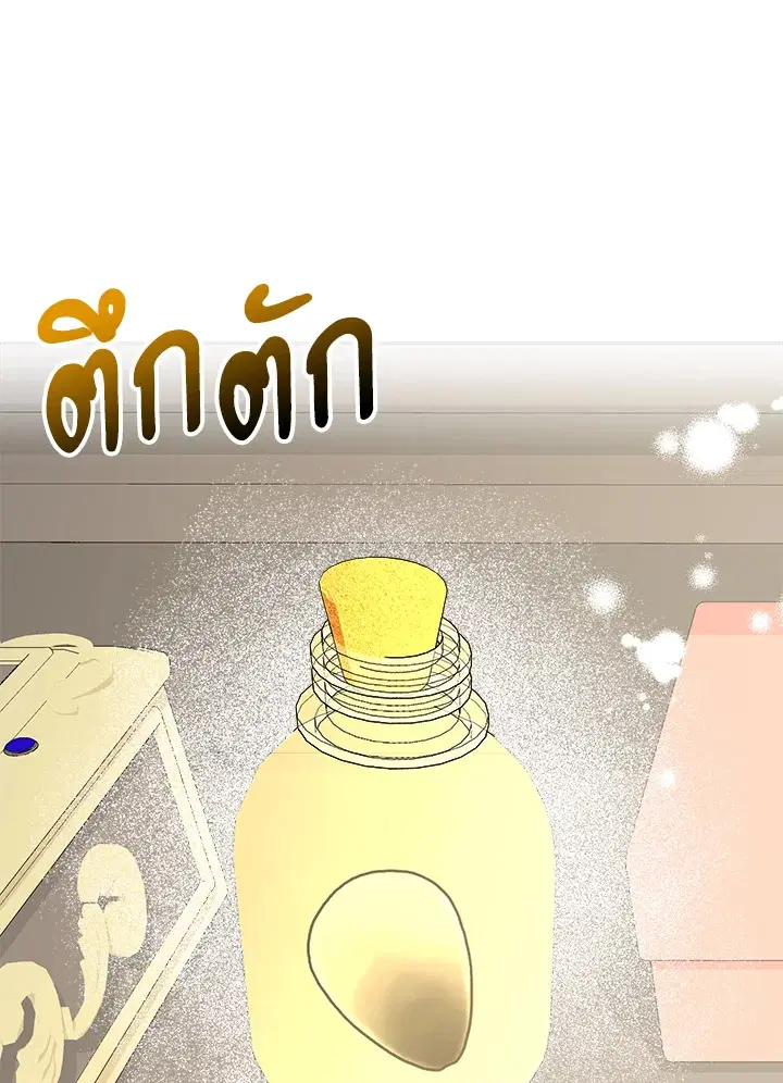 หน้า 66 จาก 99