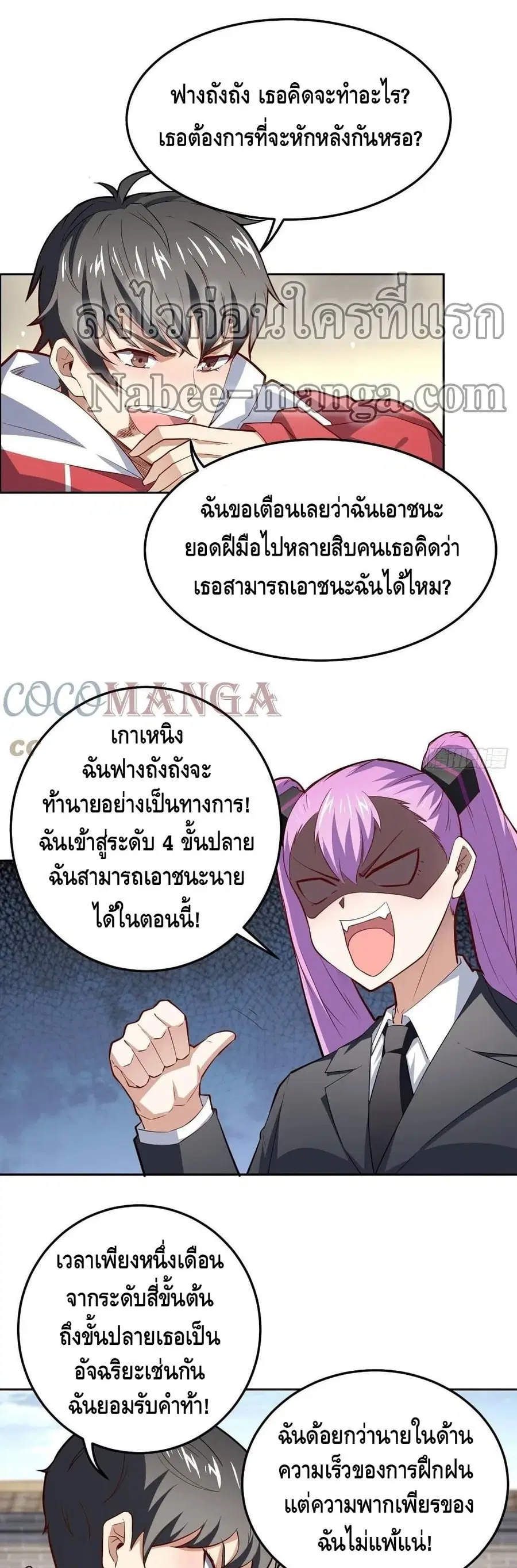 หน้า 28 จาก 32