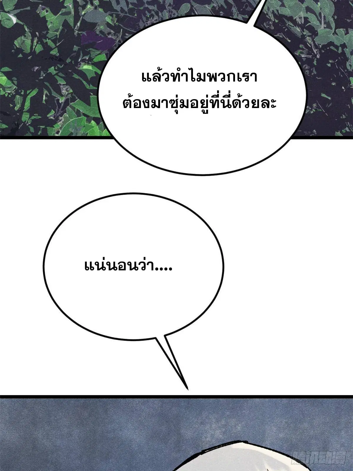 หน้า 8 จาก 79
