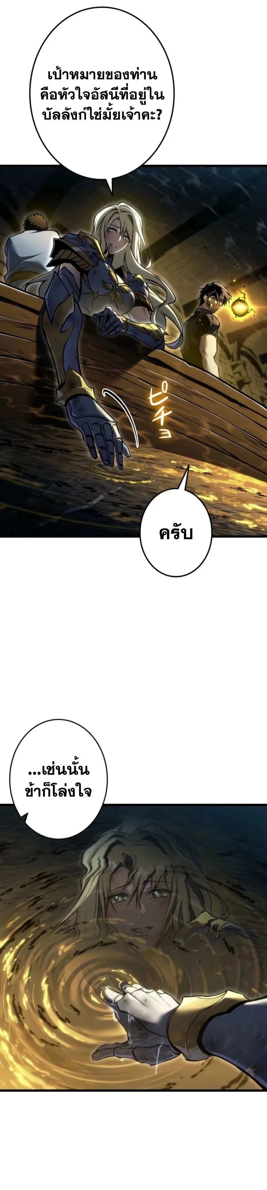 หน้า 34 จาก 61