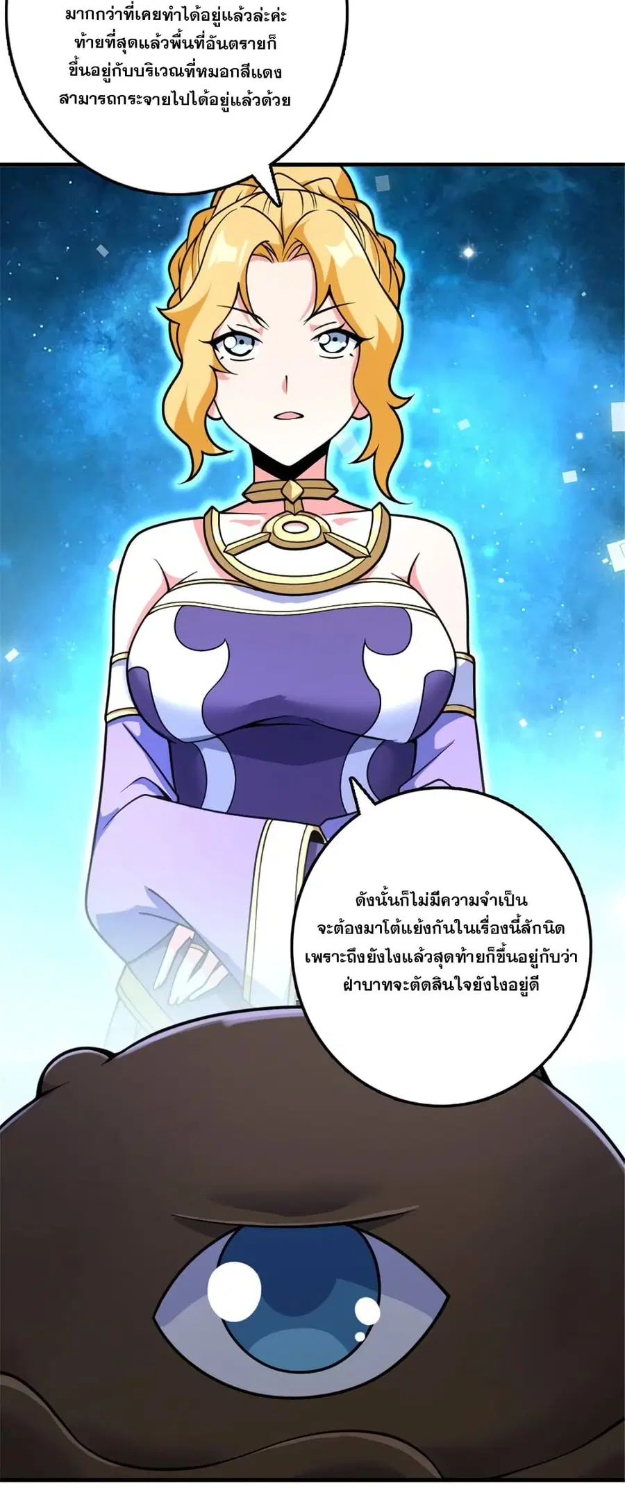หน้า 14 จาก 43