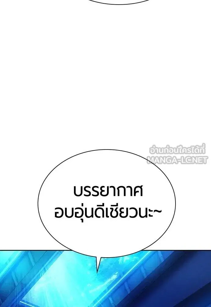 หน้า 99 จาก 199