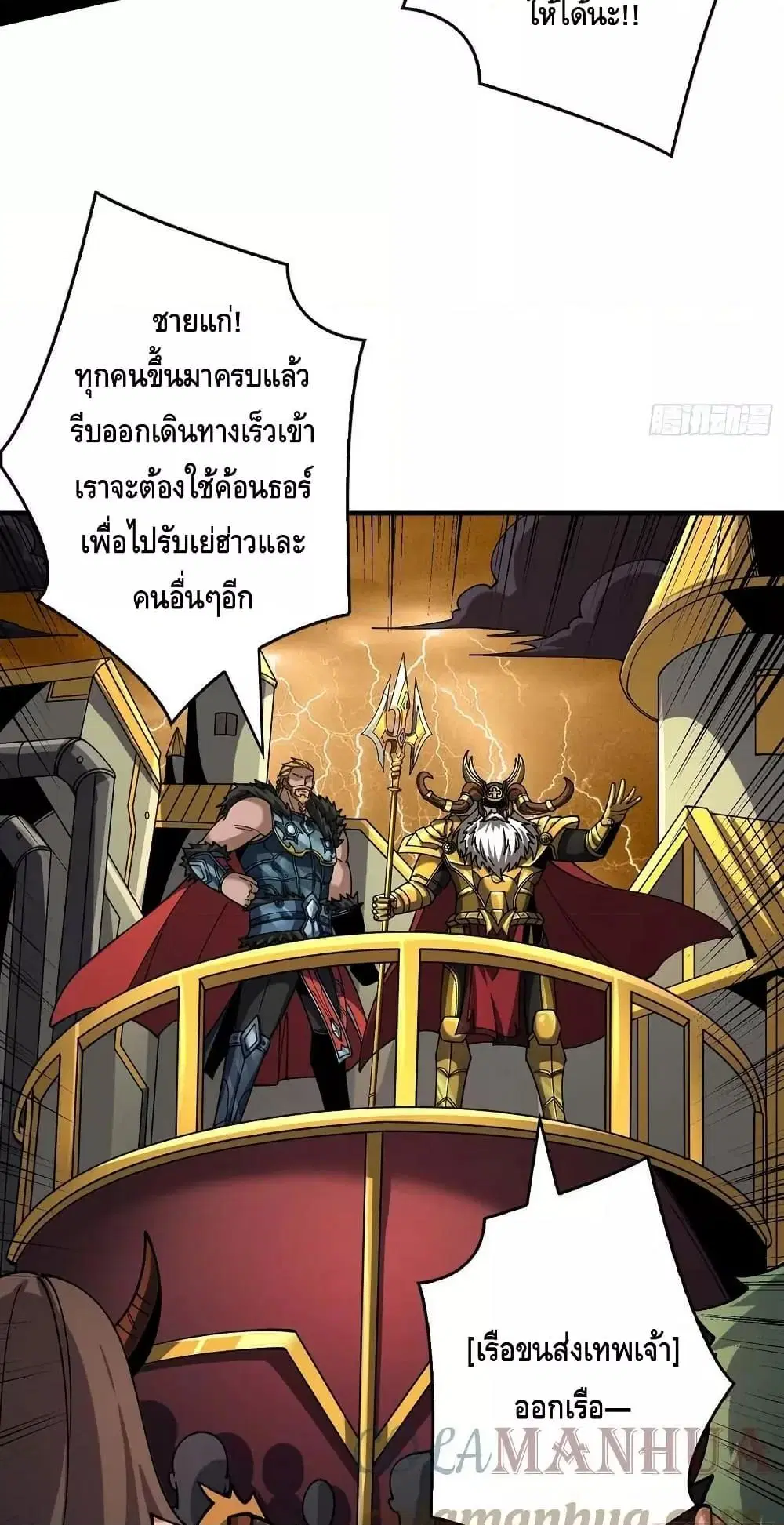 หน้า 28 จาก 42