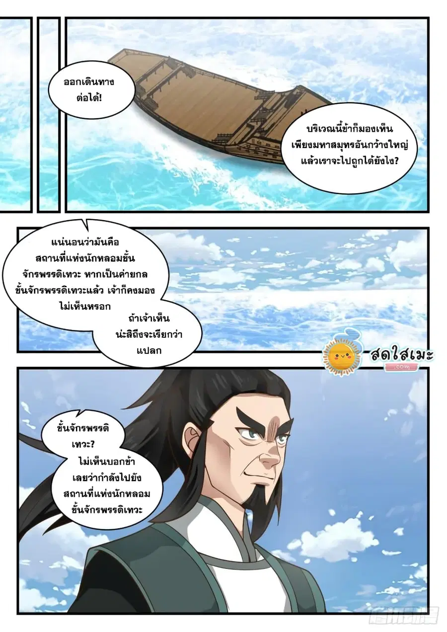 หน้า 13 จาก 14