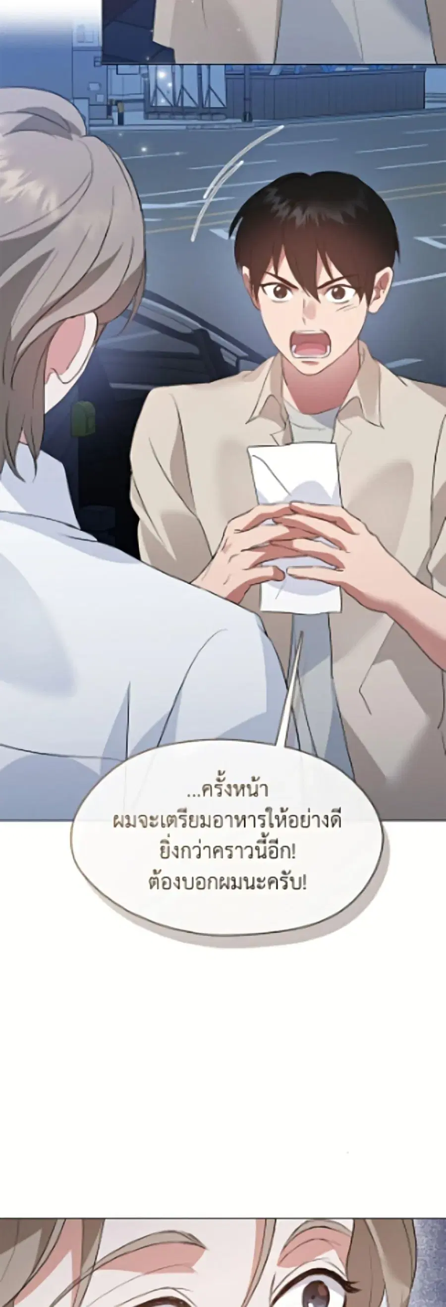 หน้า 15 จาก 52