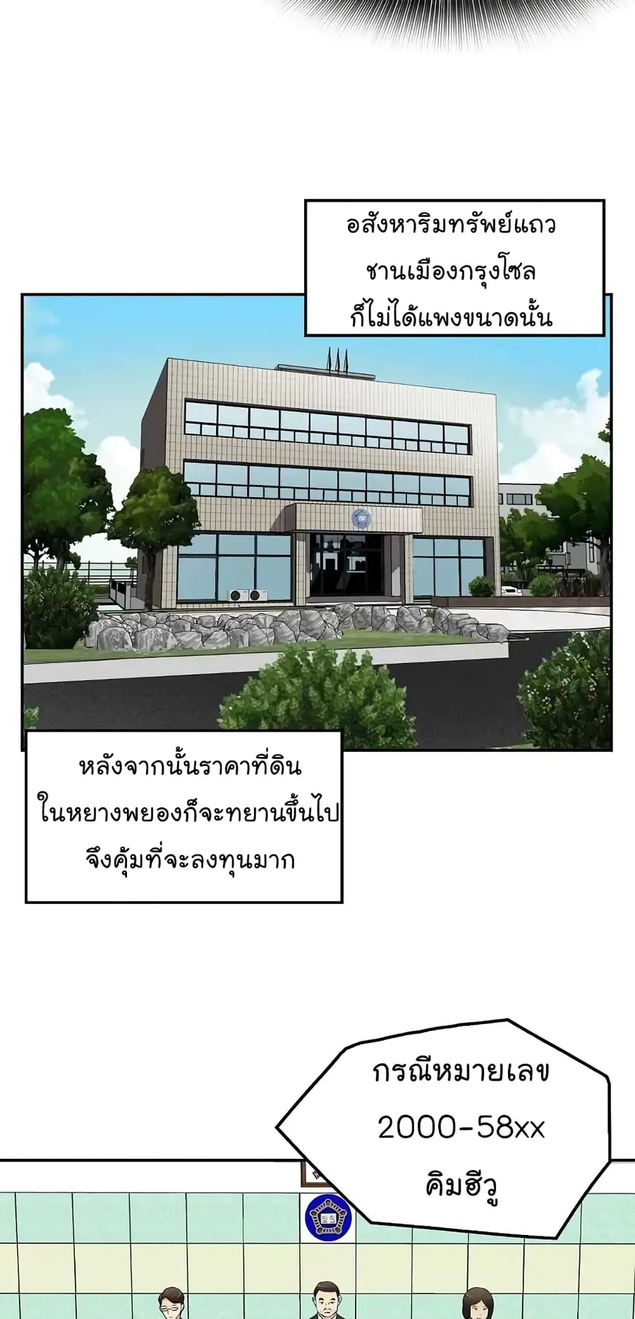 หน้า 21 จาก 57