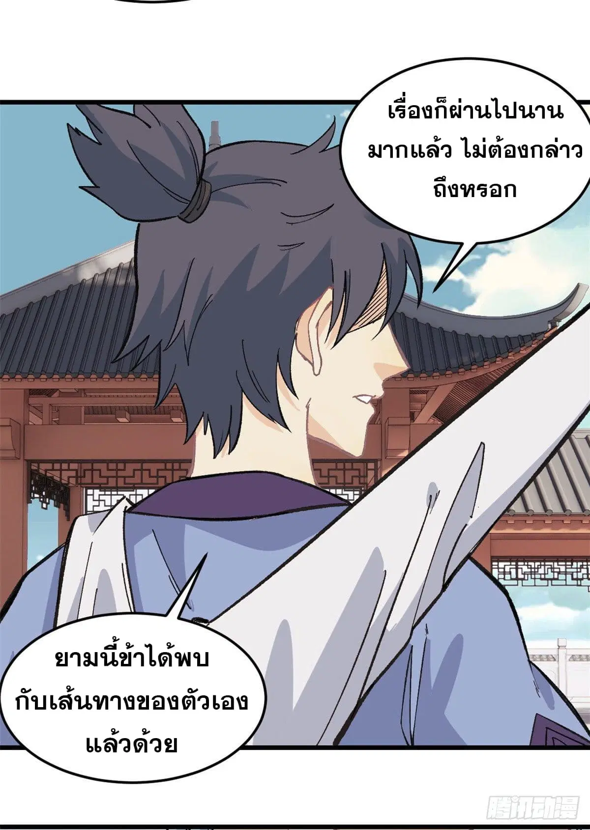 หน้า 12 จาก 29