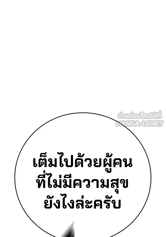 หน้า 109 จาก 234