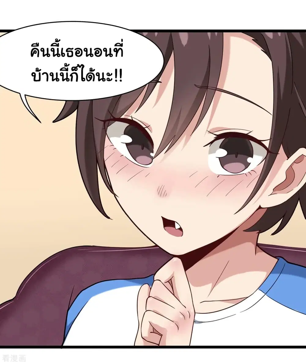 หน้า 17 จาก 37