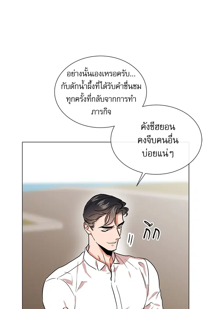 หน้า 40 จาก 75