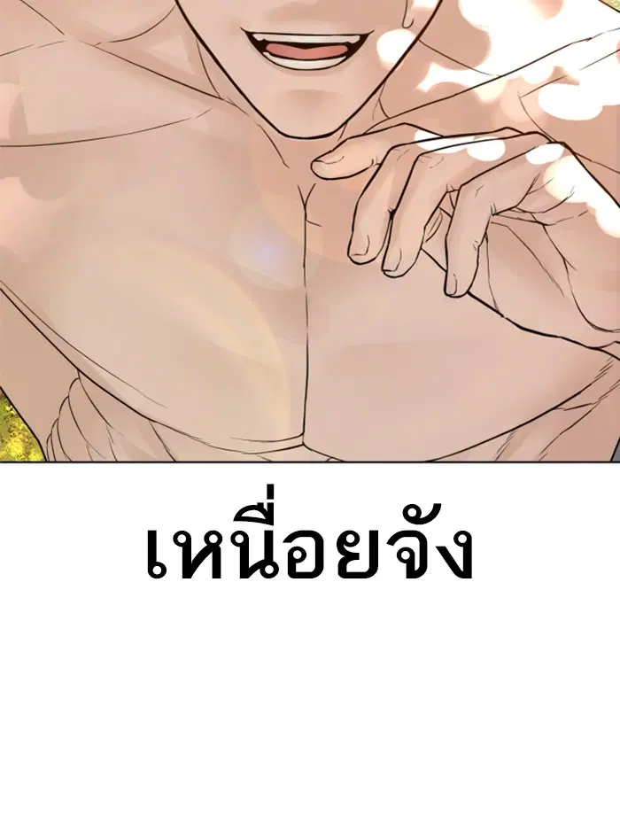 หน้า 119 จาก 153