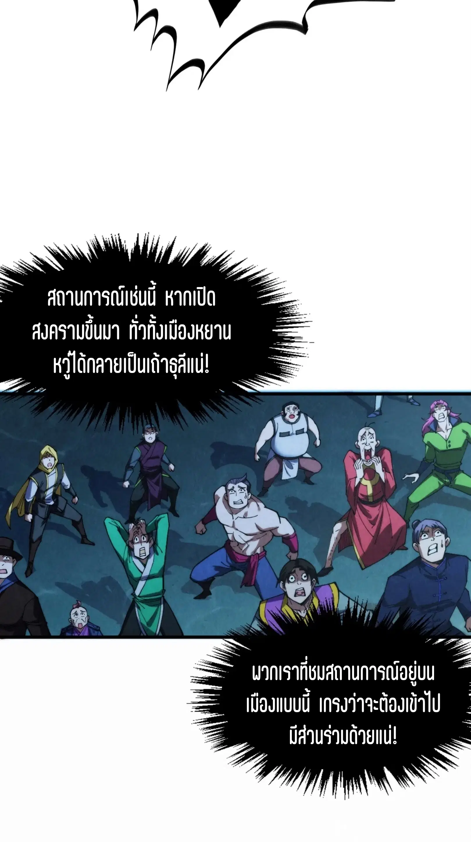 หน้า 37 จาก 61