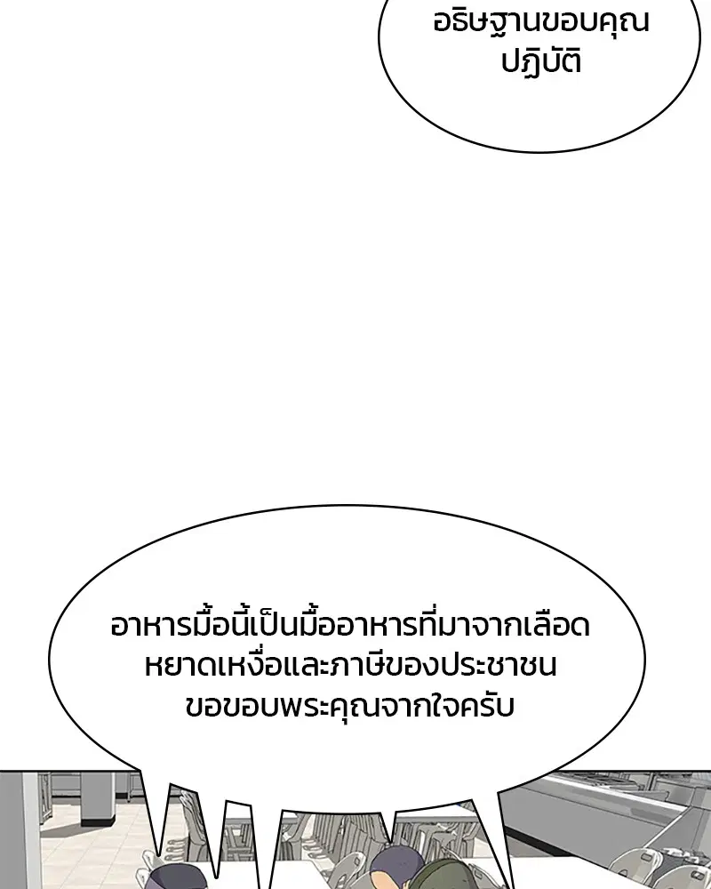 หน้า 30 จาก 95