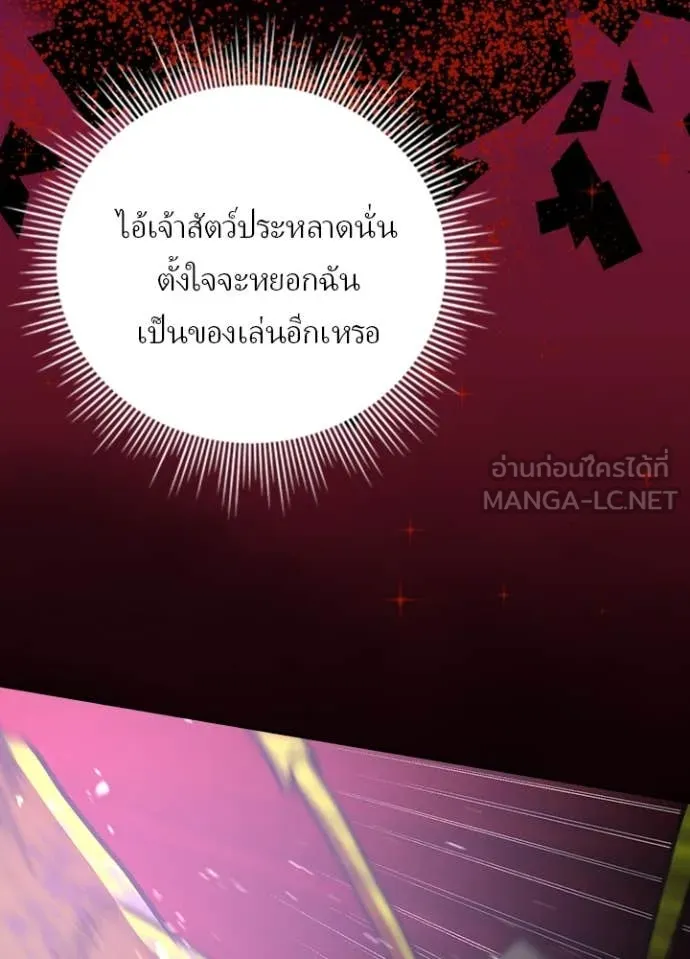 หน้า 10 จาก 108