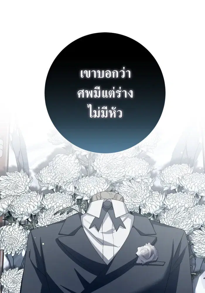 หน้า 20 จาก 197