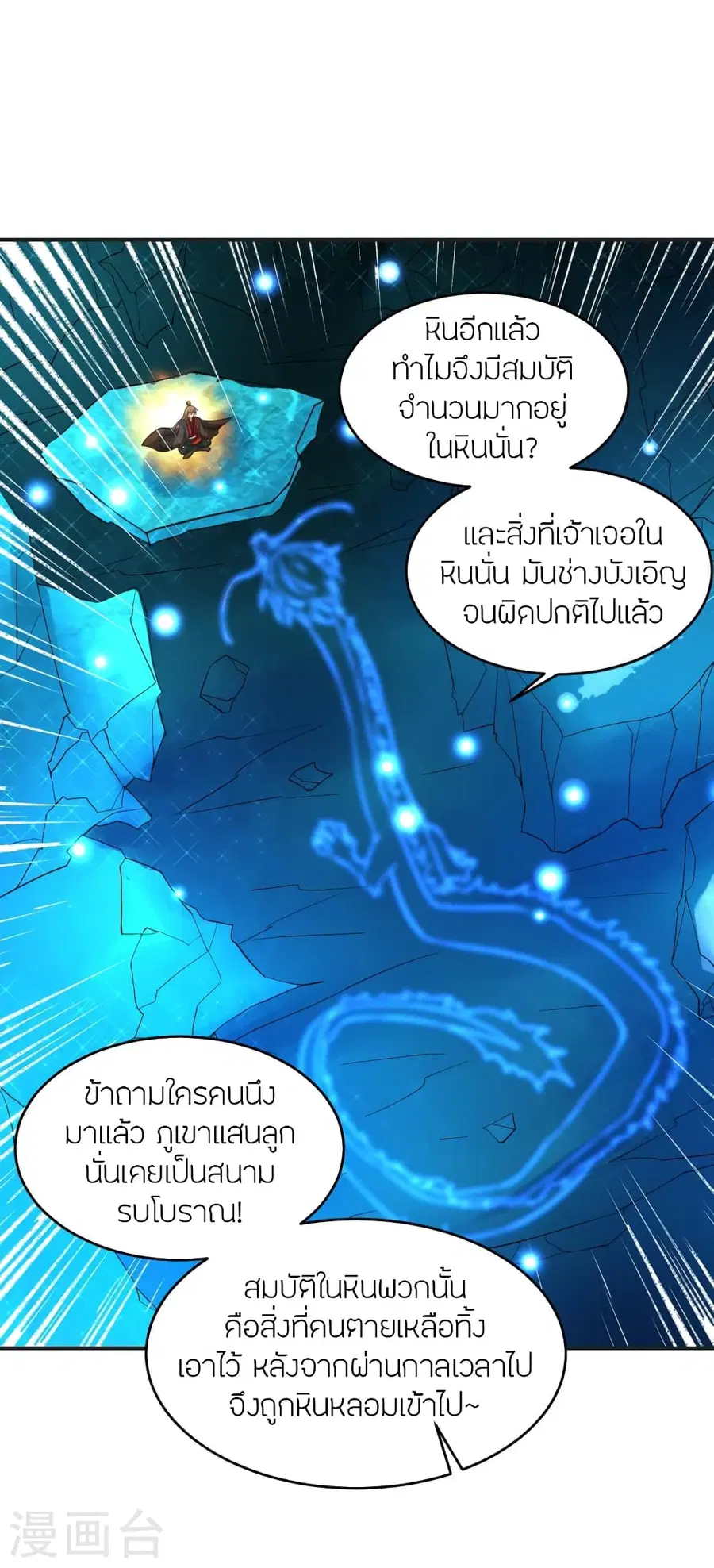 หน้า 6 จาก 76