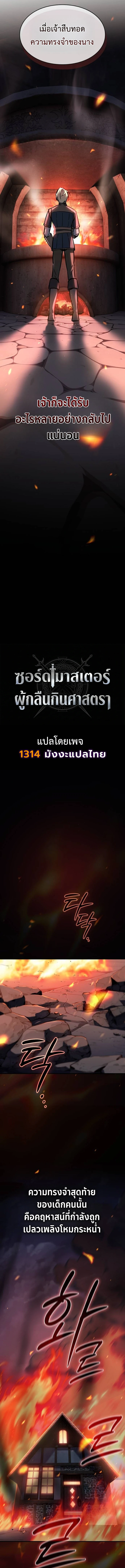 หน้า 7 จาก 23