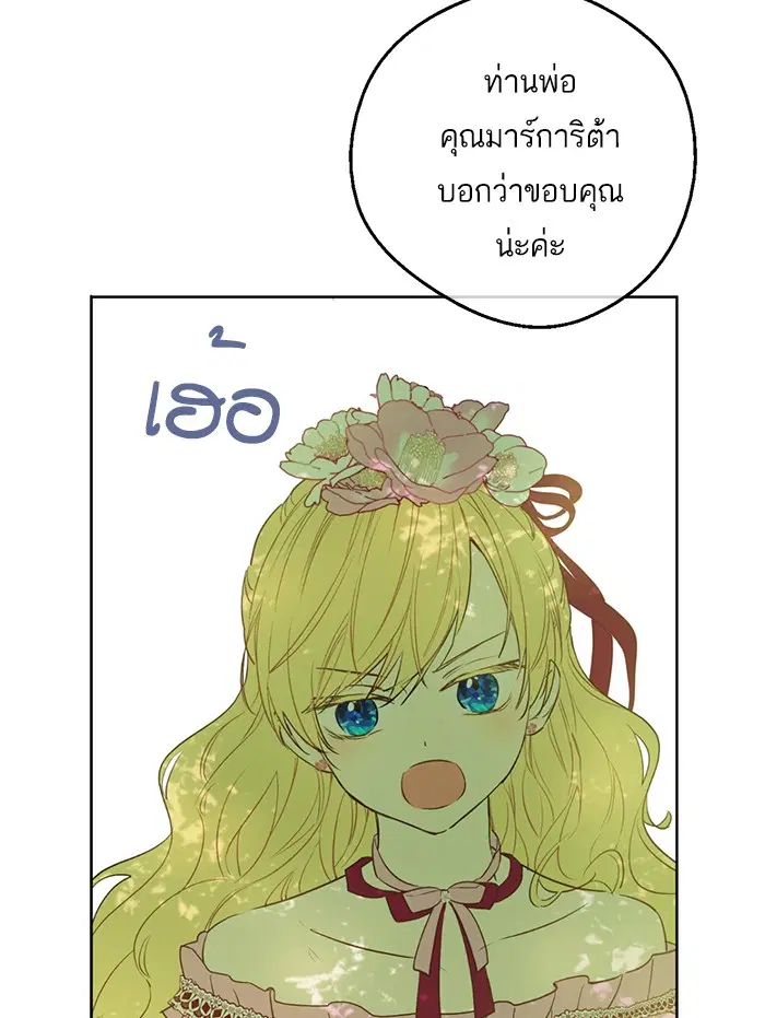 หน้า 48 จาก 81