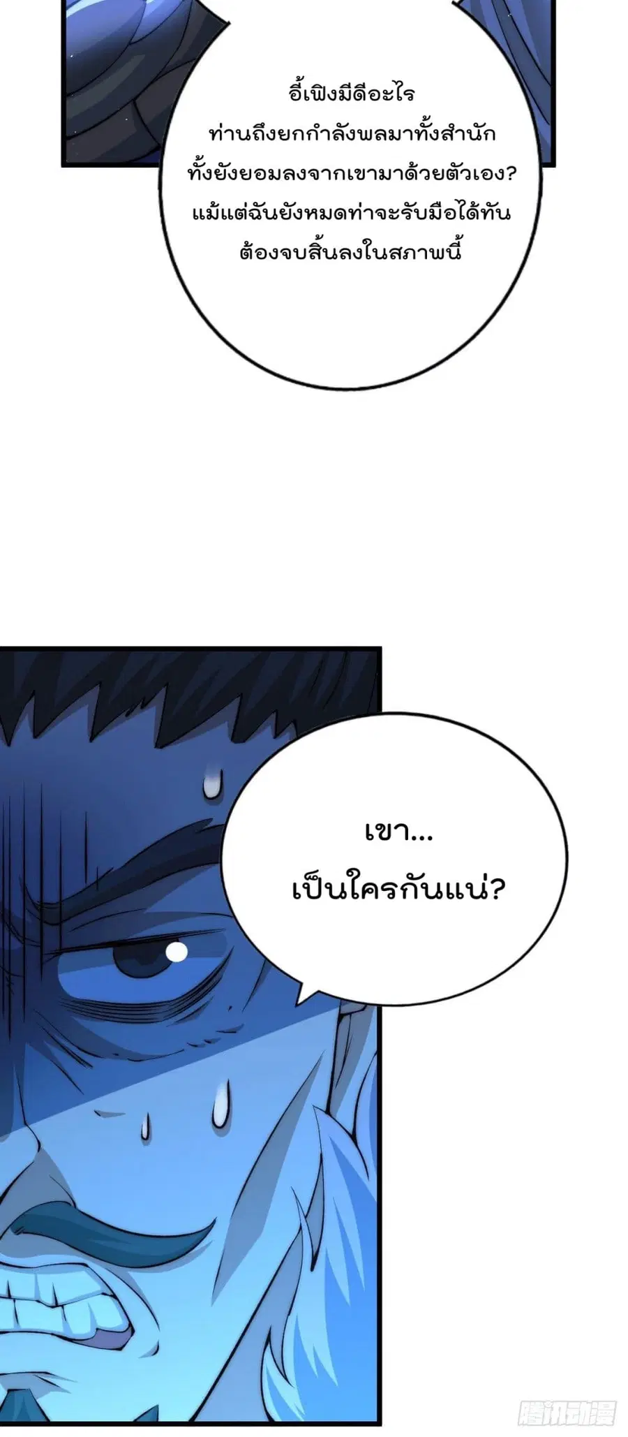 หน้า 7 จาก 50