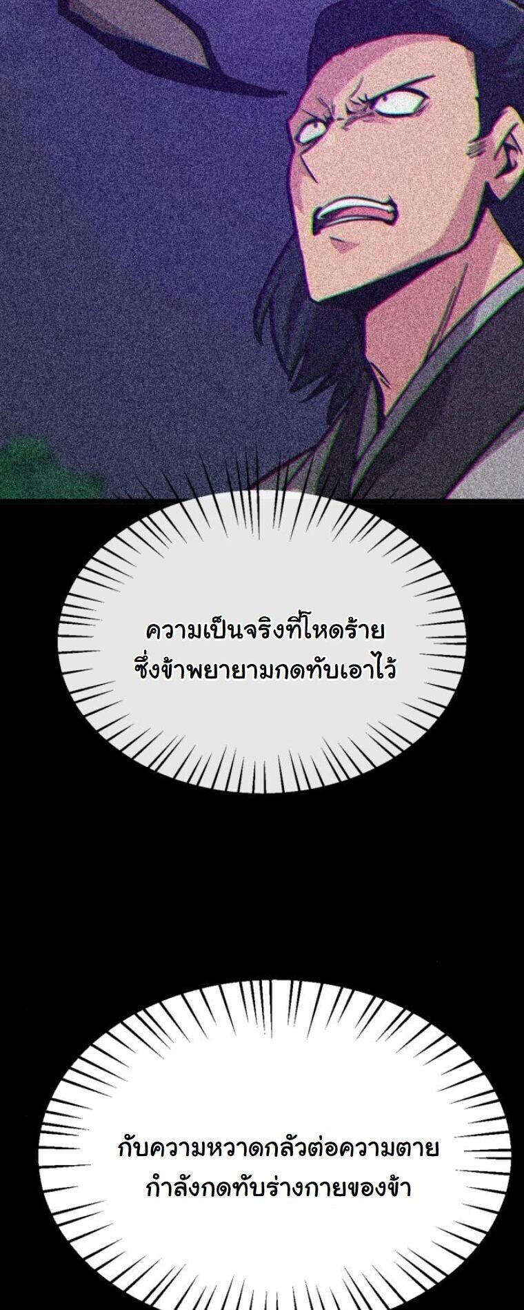 หน้า 13 จาก 90