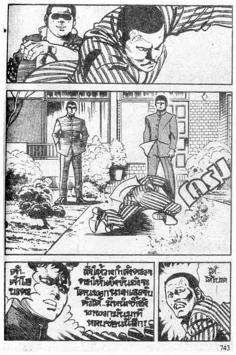 หน้า 3 จาก 20