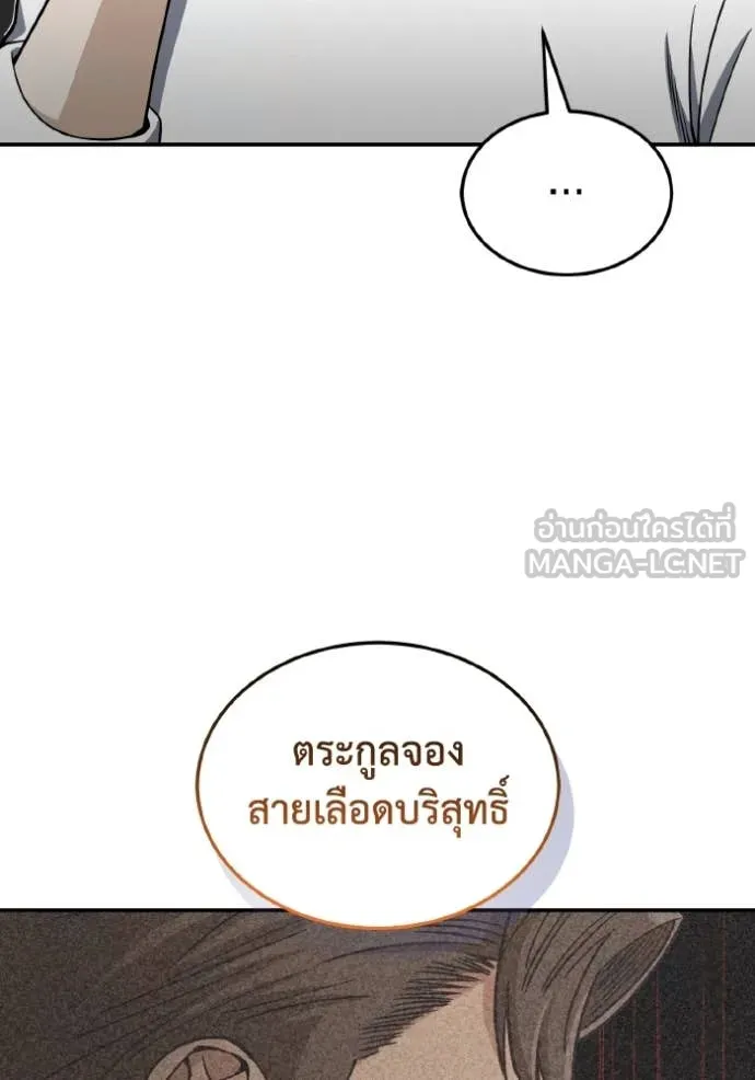 หน้า 27 จาก 110