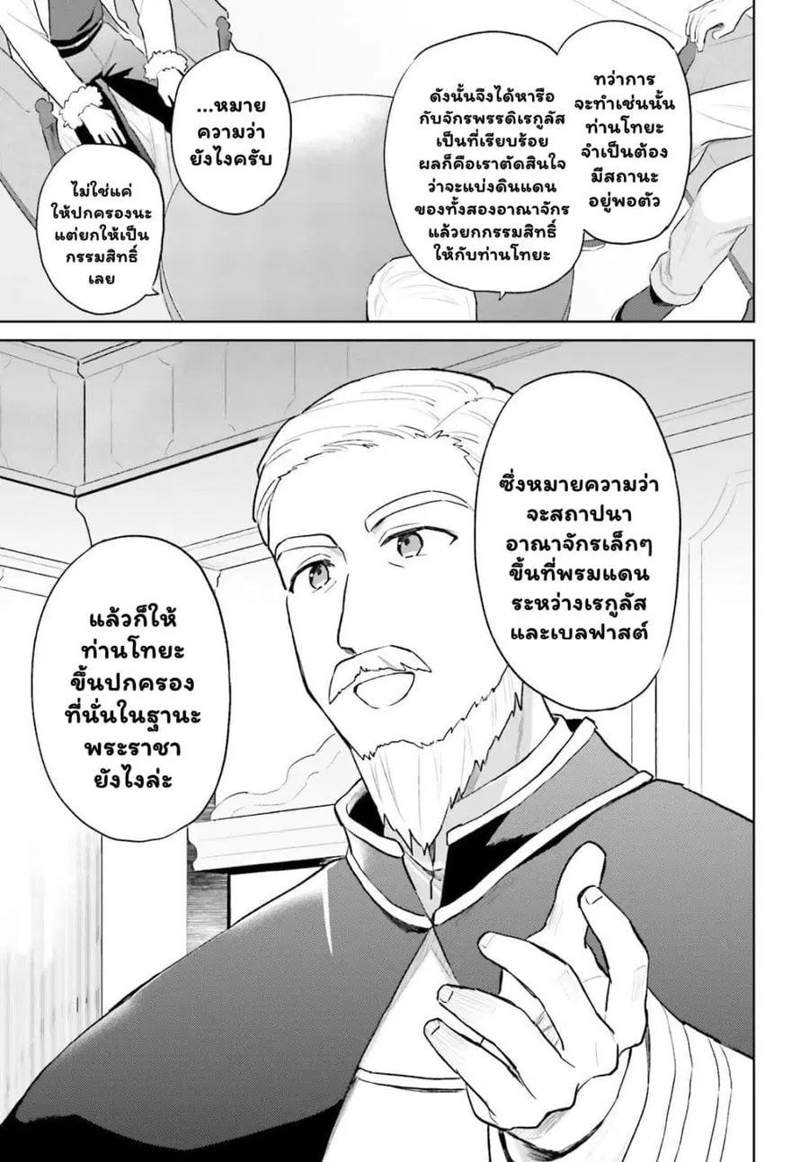 หน้า 12 จาก 13