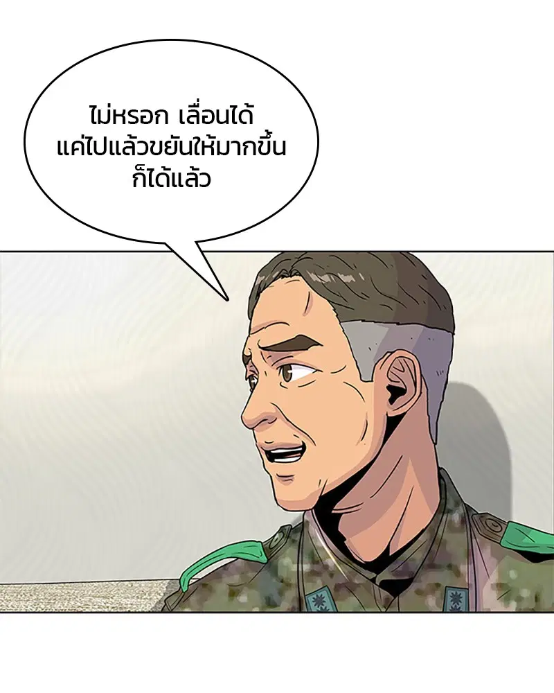 หน้า 43 จาก 104