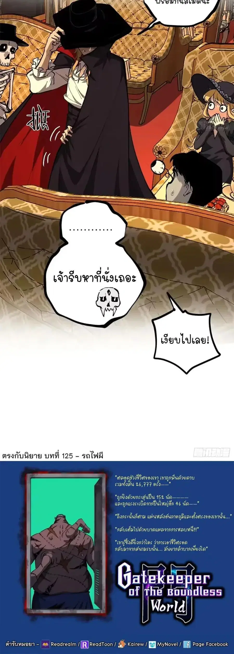 หน้า 9 จาก 10