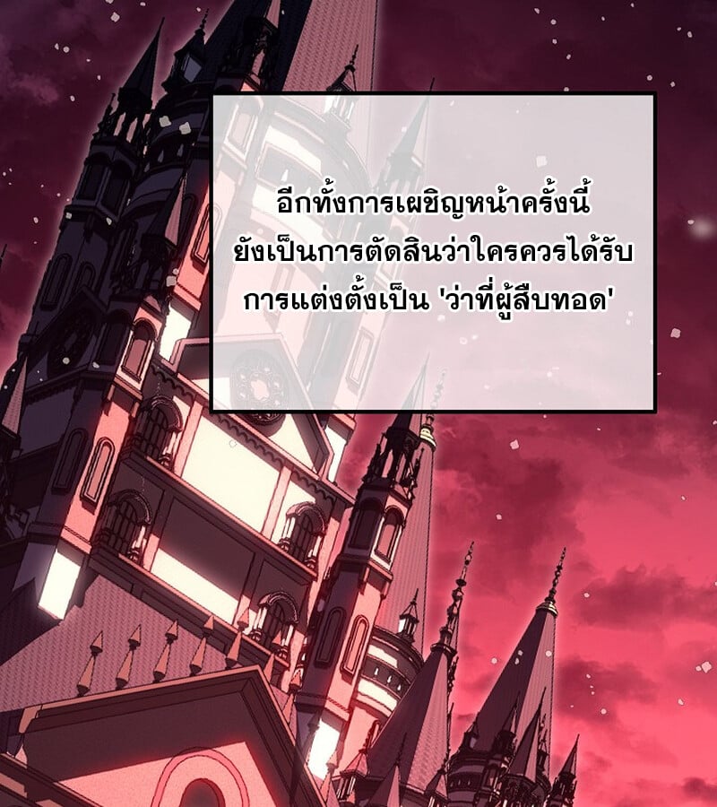 หน้า 5 จาก 169