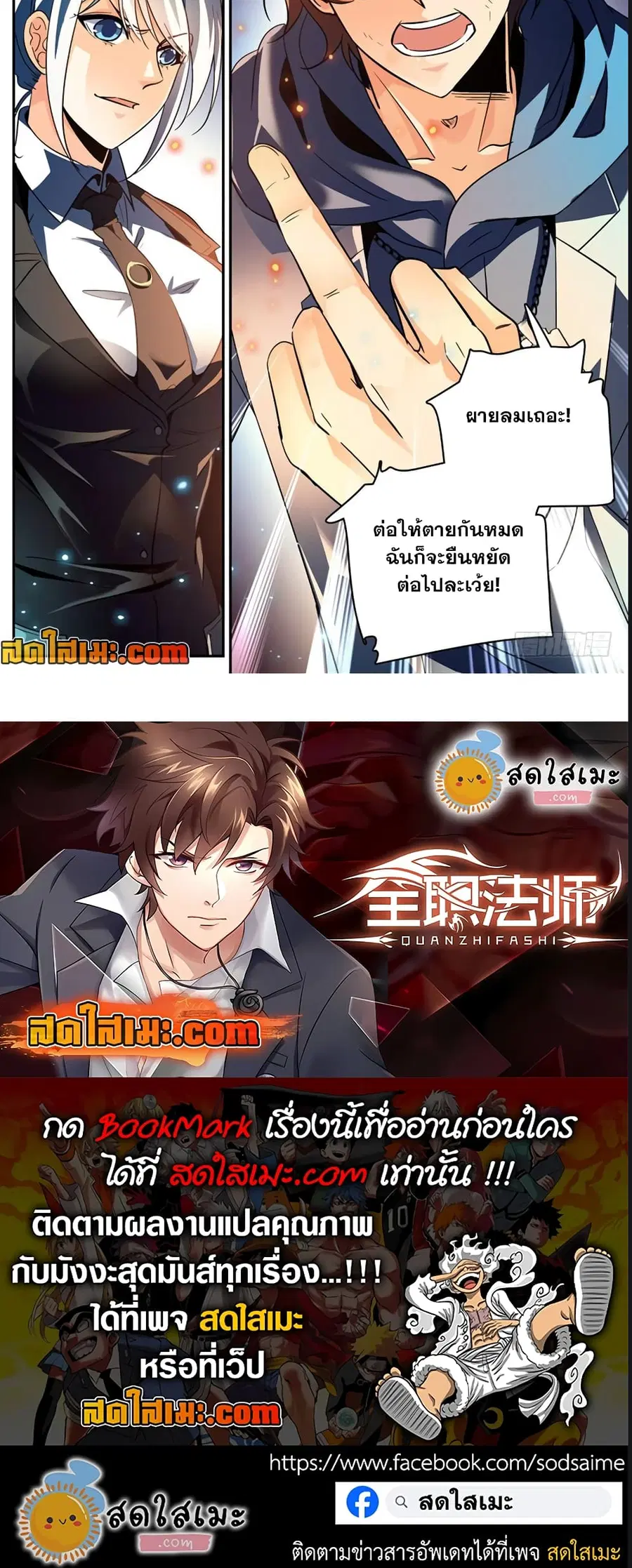 หน้า 3 จาก 3