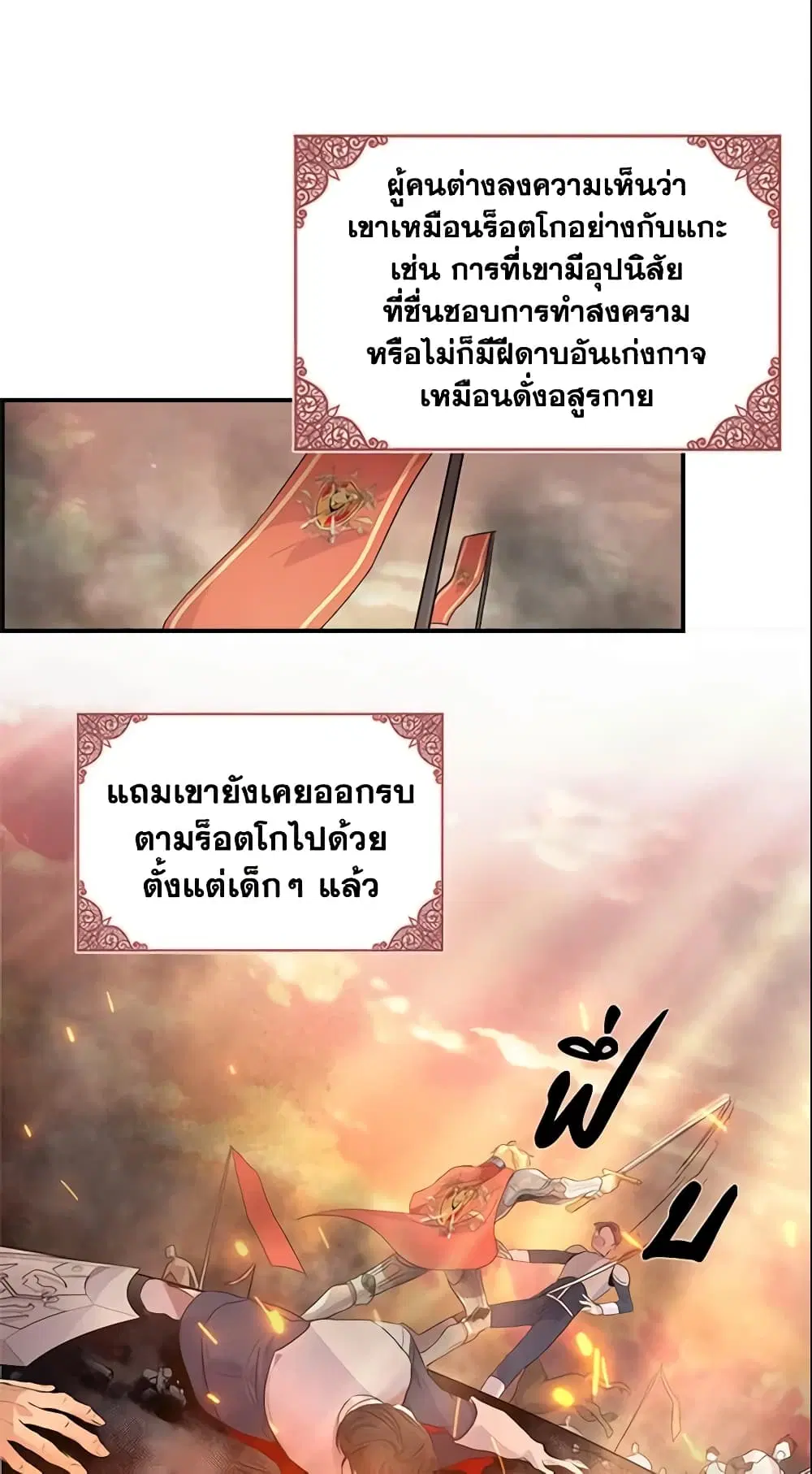 หน้า 3 จาก 40