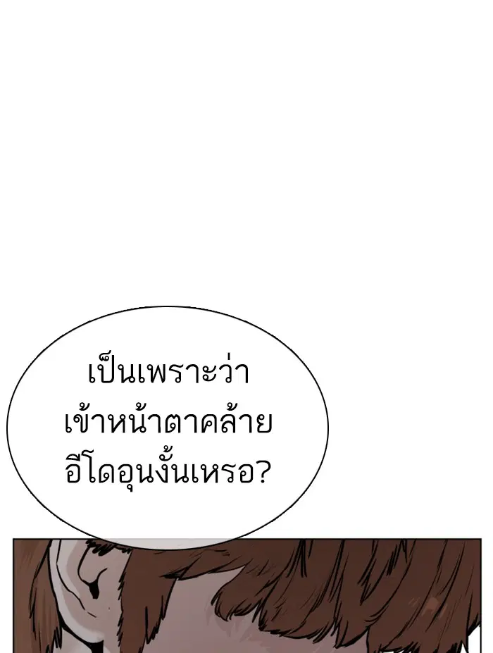 หน้า 64 จาก 191